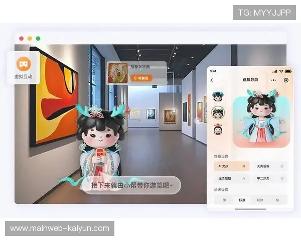 AR导引系统在本次演进阶段落地 优化复杂场地内的人流导向